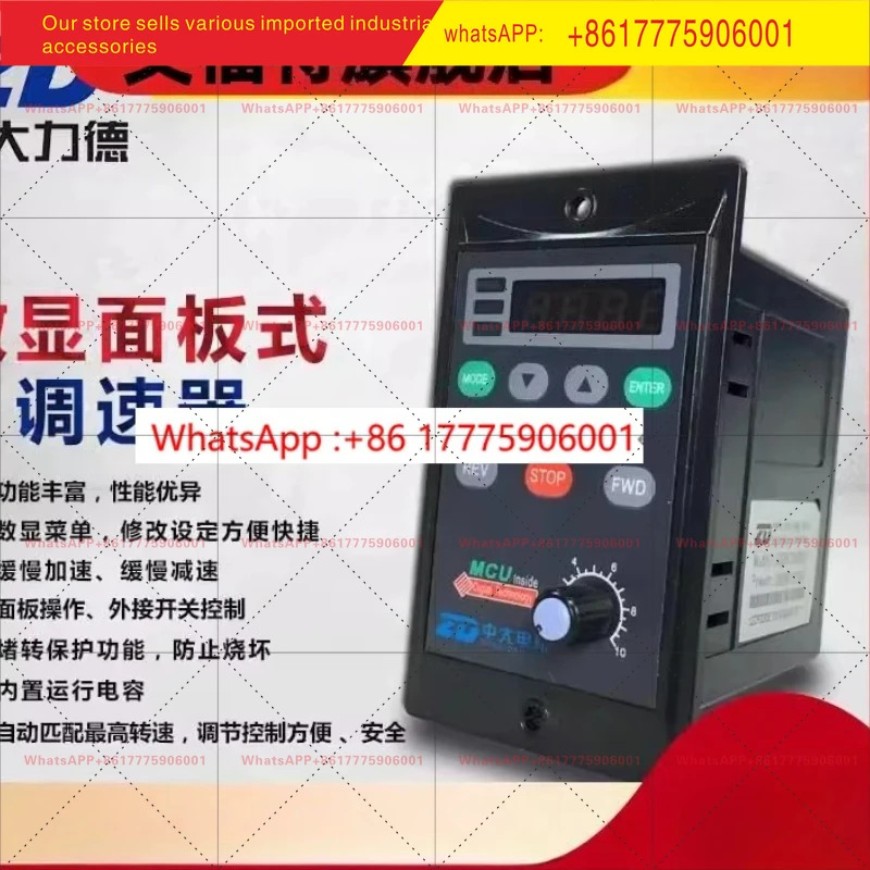 ZD 디지털 디스플레이 패널 모터 조절기 ZF425C /540C /560C/590C/5120C