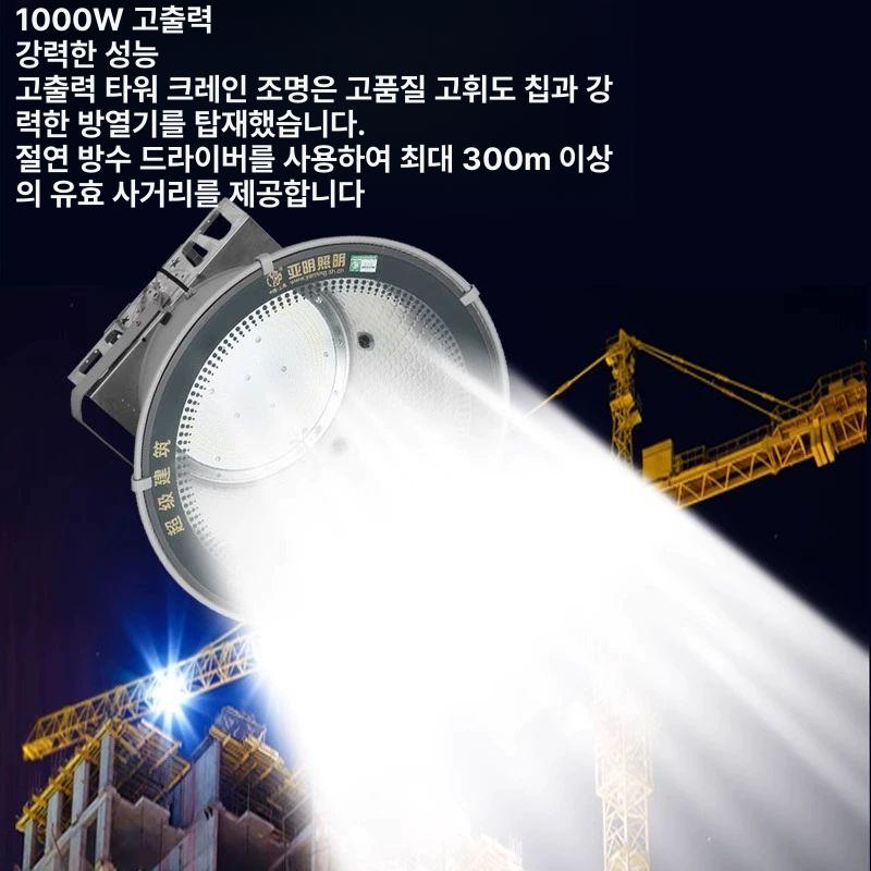 1000w led 투광등 공장등 풋살장 창고등 투광기 스탠드 방수 창고전등 사각투광등 - 상세 이미지 3