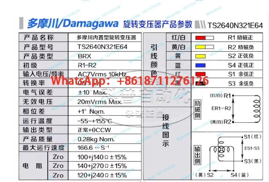 TS2651N141E78N181E78 엘리베이터 엔코더 TS2640N321E64 리졸버