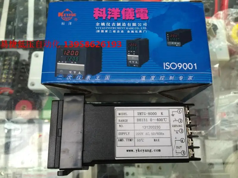 XMTG-8000 K XMTG-B8131 B8431 B8031 지능형 온도 컨트롤러