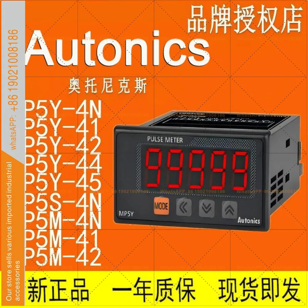 오리지널 패널 테이블 MP5W4N 41 49 MP5Y4N MP5S4N