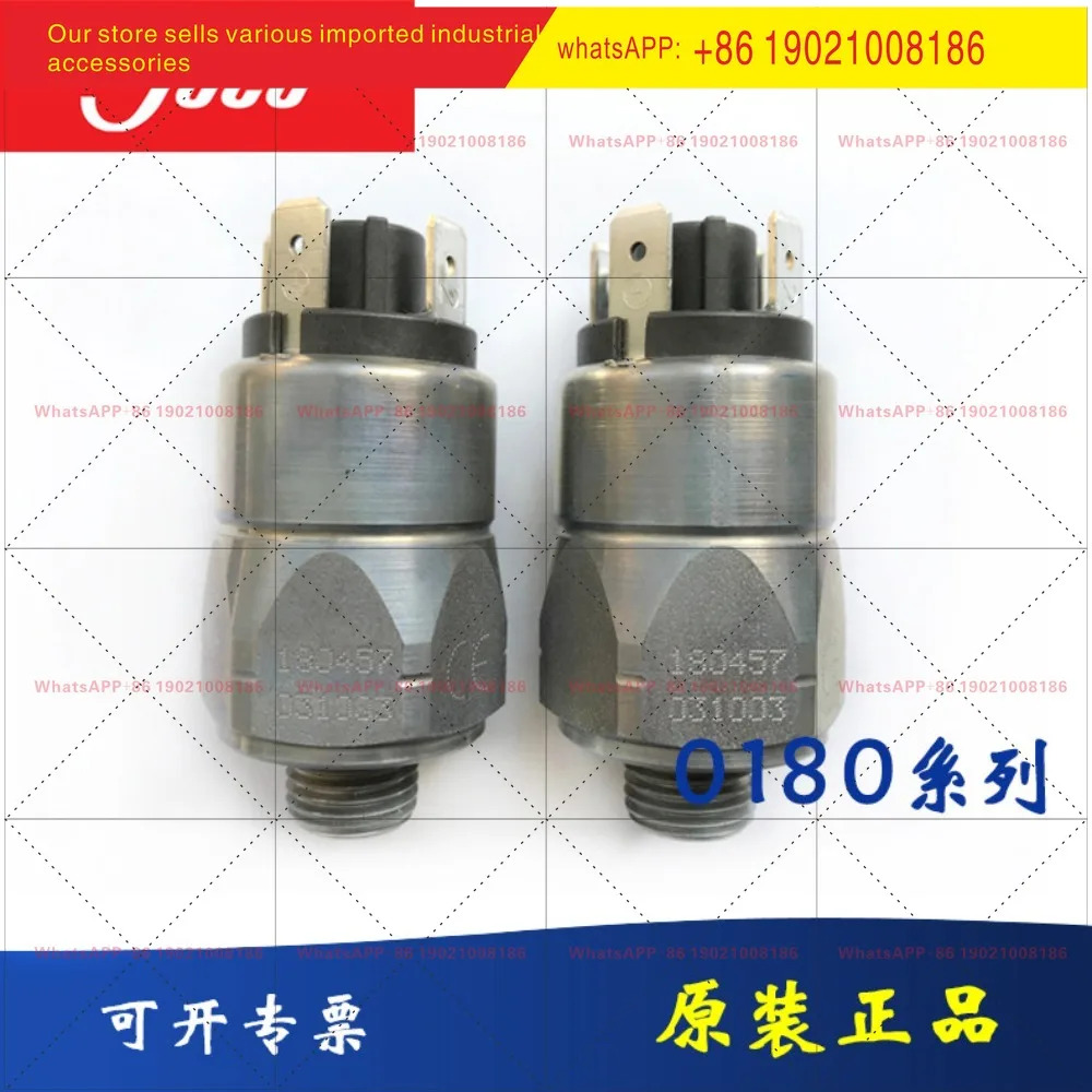 수코 조절식 압력 스위치 0180/0184/805703/805803/805903/