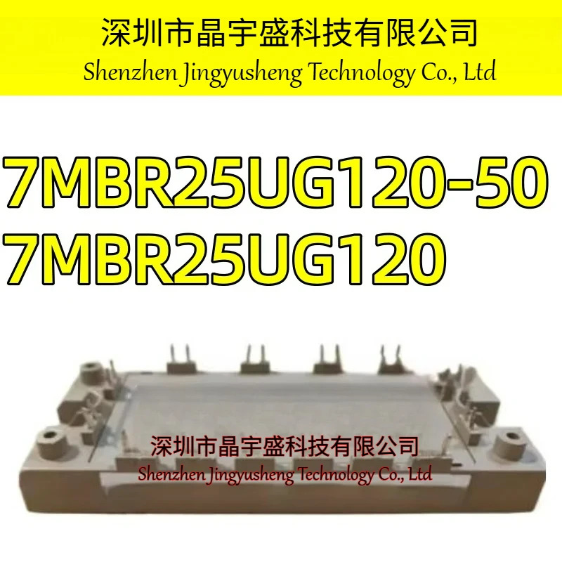 오리지널 7MBR25UG120 7MBR25UG120-50 모듈