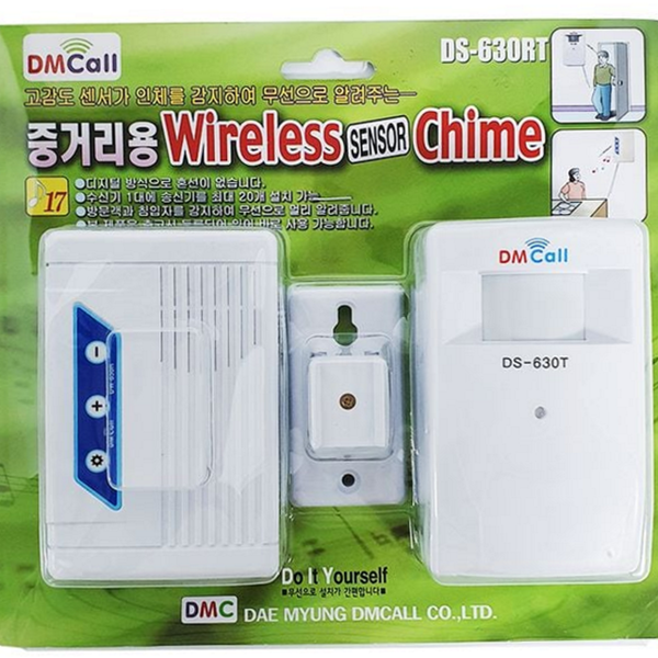 감지기 무선 센서 차임벨 경보기 무선 차임벨 매장 방문 알림 - 상품 이미지