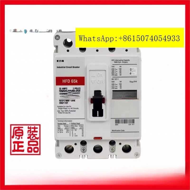 터 해머 플라스틱 케이스 회로차단기 HFD65K HFD3100L HFD3150
