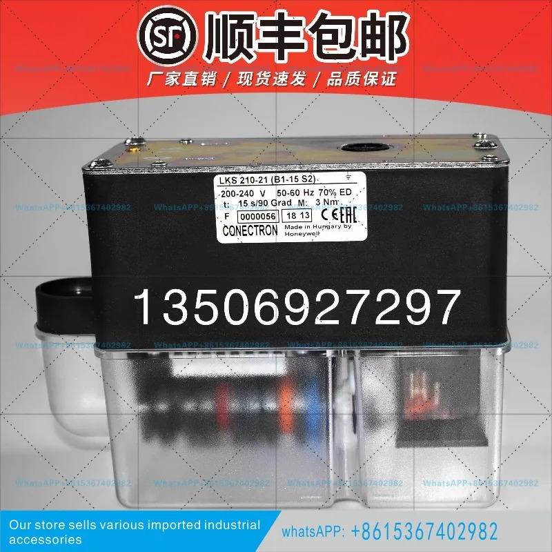 LKS210-08 LKS310-35 댐퍼 액추에이터