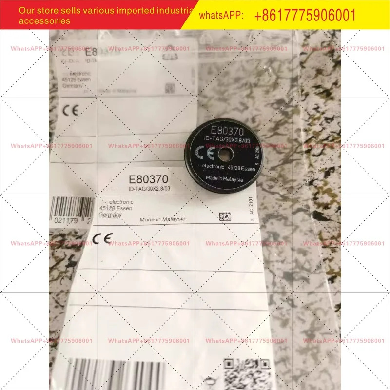 RFID 전태그 E80370 E80371