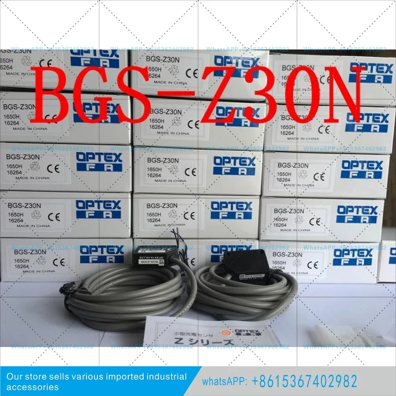 일본 OPTEX 광전스위치 BGS-S08N S08P BG