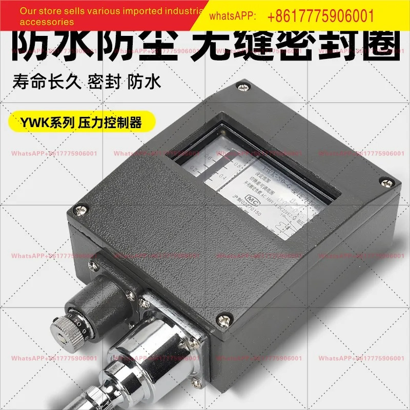 이천 기기 공장 자동 압력 조절기 해양 스위치 방수 조절 YWK-50-C 기계식