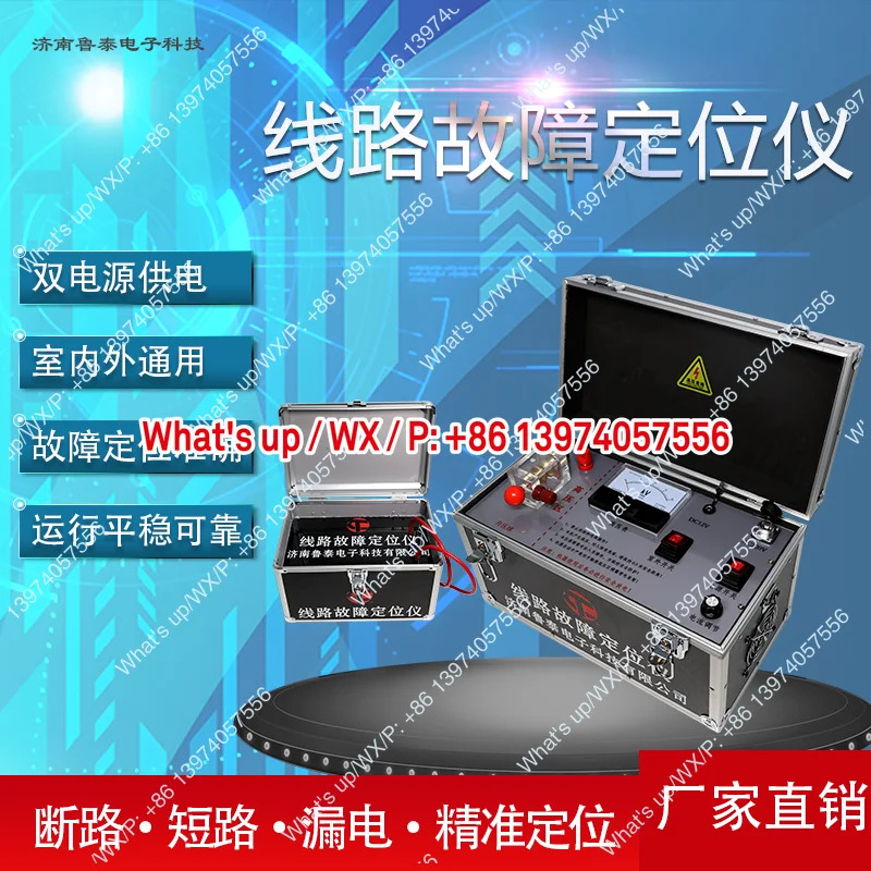 암선 고장 탐지기 매설된 케이블 라측정 LT2800