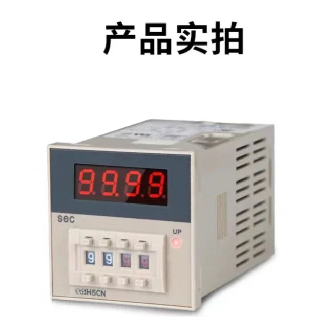 디지털 타임 릴레이 H5CN-XAN-XBN/H7CN-XHNS-AHN-XLN 전카운터