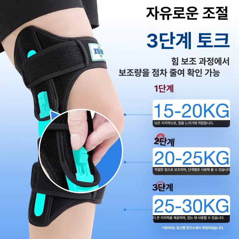 걷기 보조 장비 도와주는 보행 노인 기계 하체 워킹 1단계 플래그십 세트 블랙 프리사이즈 - 상세 이미지 2