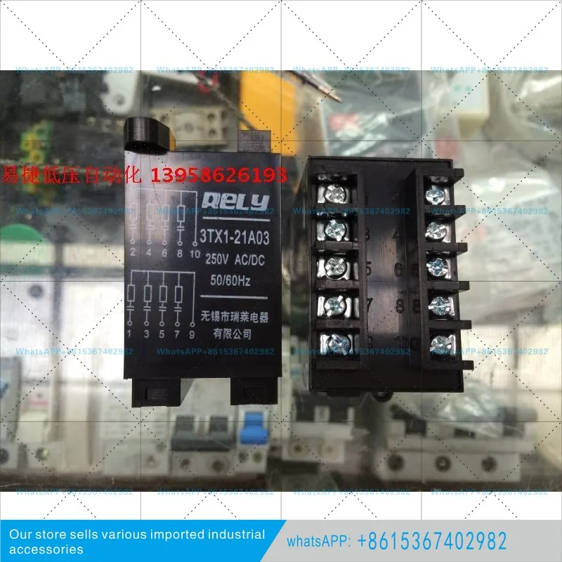 시루이라이 3TX1-21A03 21A02 21A04 전아크 소화기 방지 저항 커패시턴스 흡수기