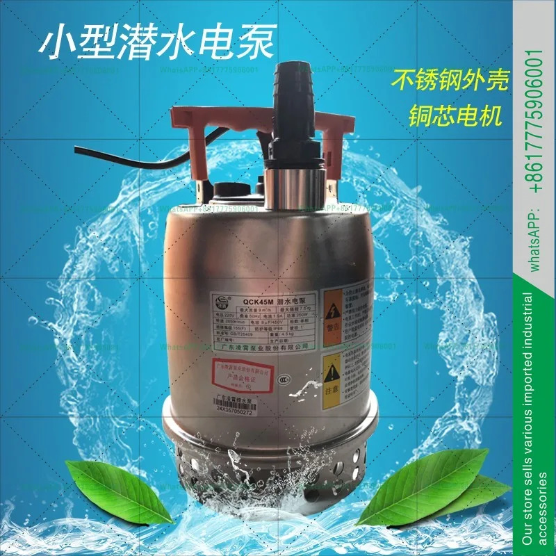 QCK45MA 자동 흡입 펌프 플로트 제어 원심 250w