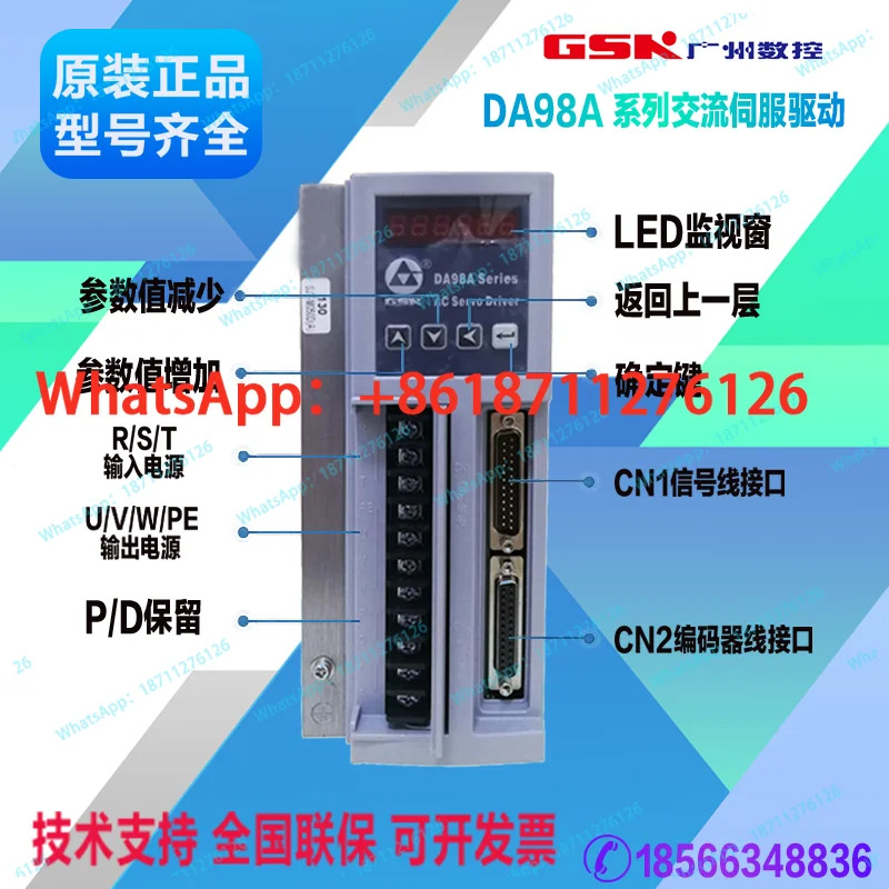 수치 제어 넓은 범위서보모터 드라이버 컨트롤러