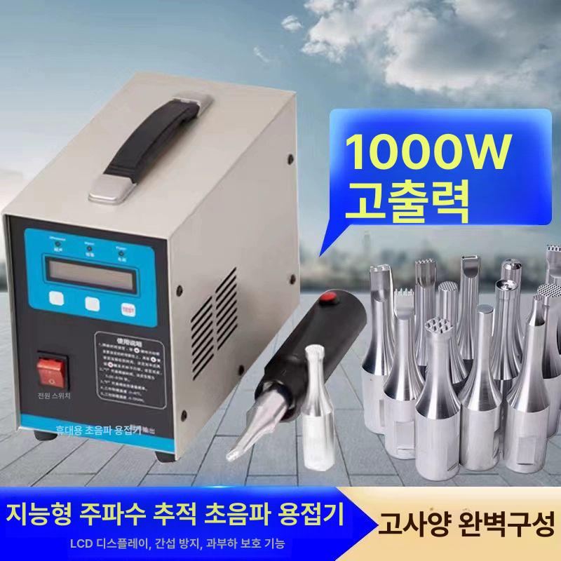 플라스틱 용접기 pe융착기 원단 접착기 부직포 납땜기 휴대용 열풍 웰딩기 용접봉 - 상세 이미지 4