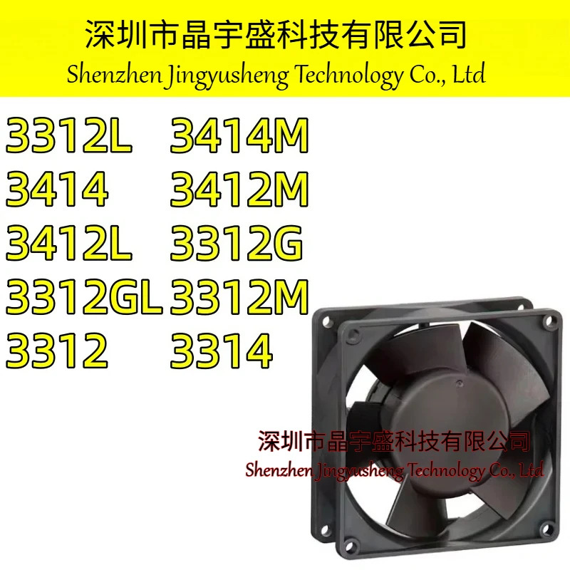 오리지널 3414 3412M 3312 3314 3412L 3312G 3312GL 3312L 3312M 92x92mm
