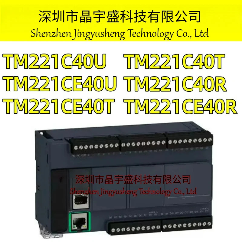 오리지널 TM221C40U TM221CE40U TM221C40T TM221C40R TM221CE40R TM221CE40T