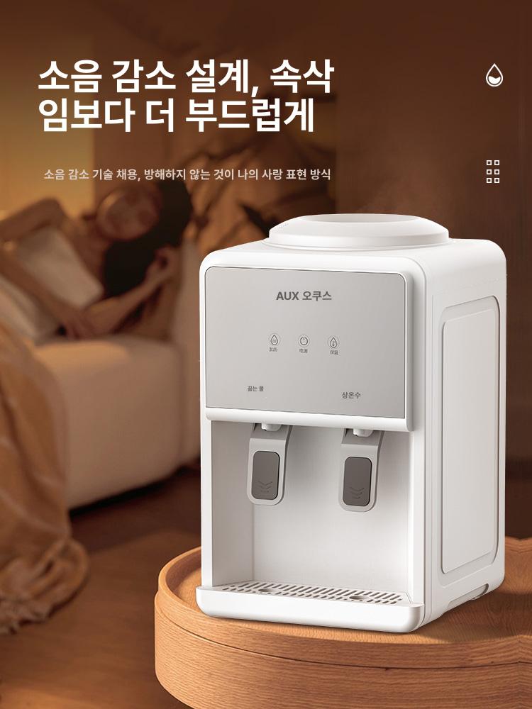 탁상형 정수기 사무실 기숙사 생수 가정용 냉온수기 물통 온수기 슬림 물 따뜻한 워터 - 상세 이미지 3