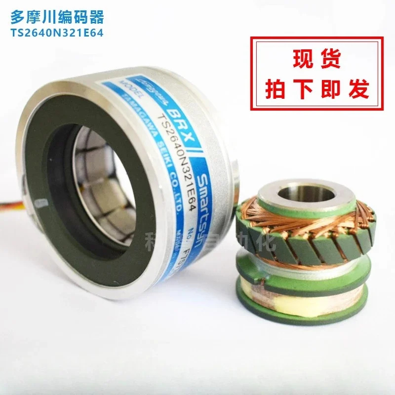 TS2640N321E64 오리지널 서보모터 타마가와 로터리 트랜스포머 TS2651N141E78
