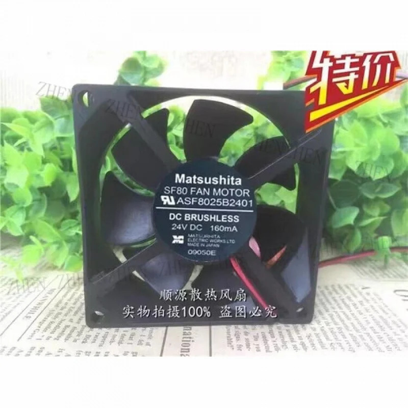 Y ASF865B2401 8025 DC24V 160mA 8CM 2선 인버터 냉각팬기능