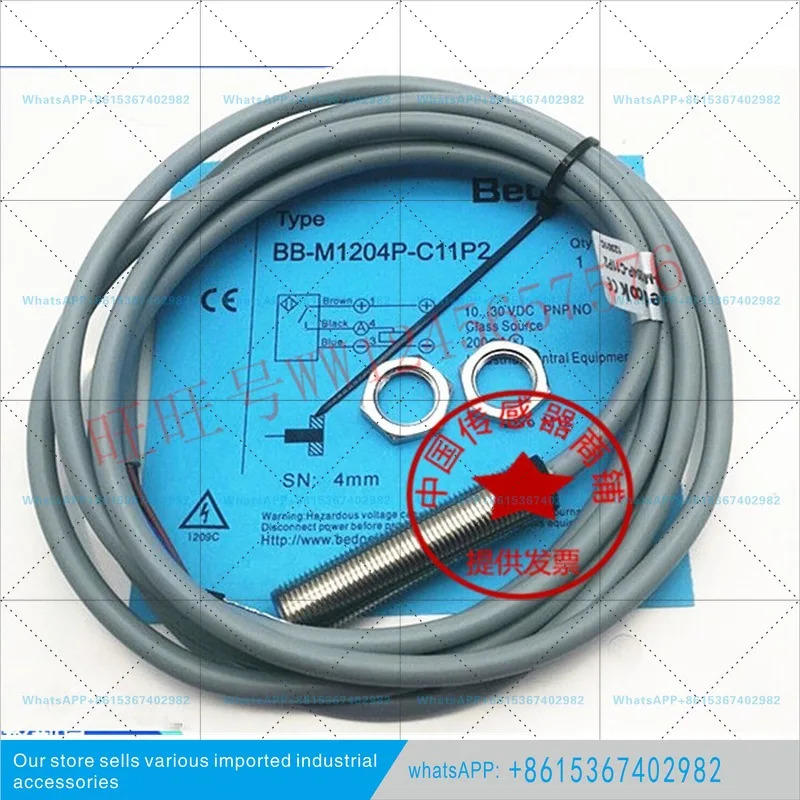BN BB-M1204N-C11P2 M1204P-C21P2 C11S12 V11S12-S