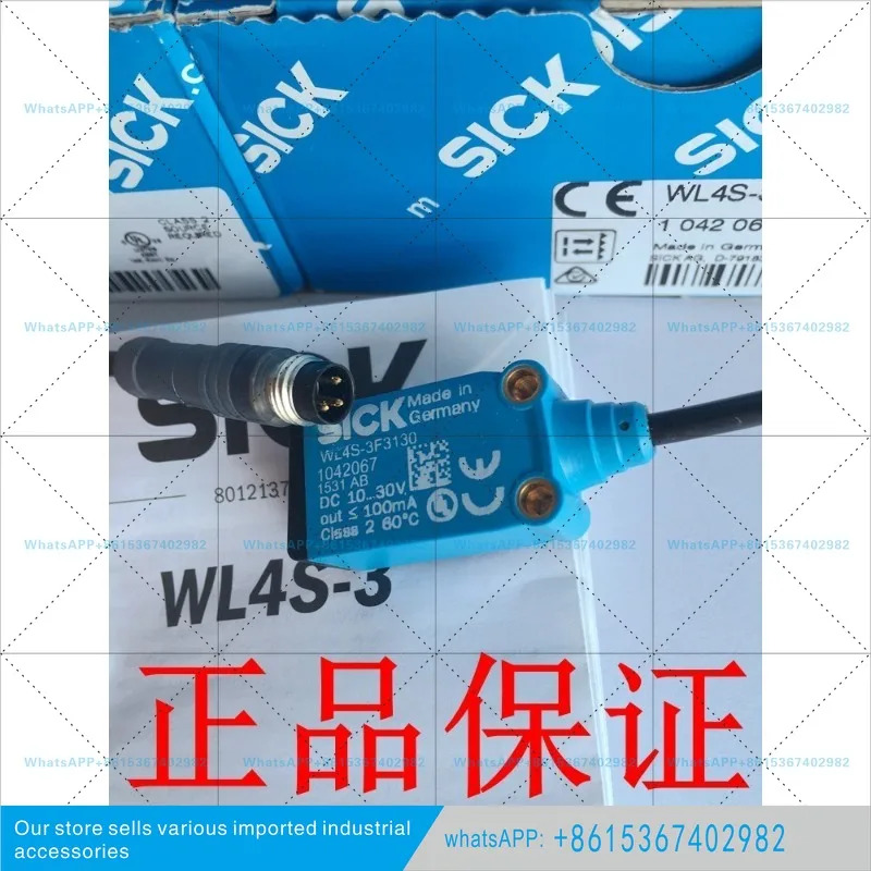 독일산 SICK 미러 반사 광전스위치 WL4S-3F3130