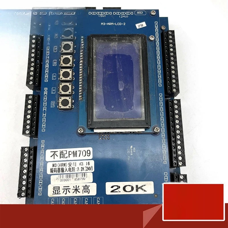 부품은 PM709 액세서리가 없는 Migao 엘리베이터 메보드 M3-ARM-PCB-5 M3-ARM-LCD-2 오리지널 20K