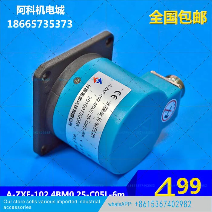유헹 기계 공구 스핀들 그레이팅 로터리 엔코더 B-ZXF-L-1024BM0.25-C05L-6m
