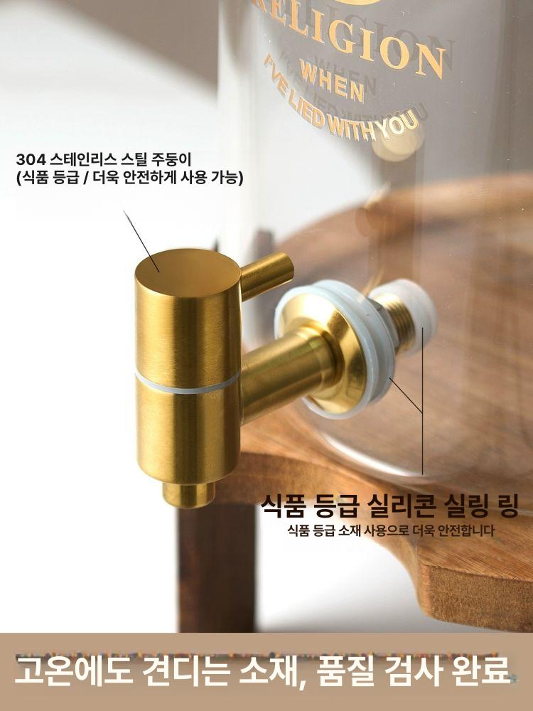 카페 워터디스펜서 물 호텔 와인 내열유리 주스 생수 7.5L 맞춤 가능 5-8인용 단품 주문 불가 - 상세 이미지 4