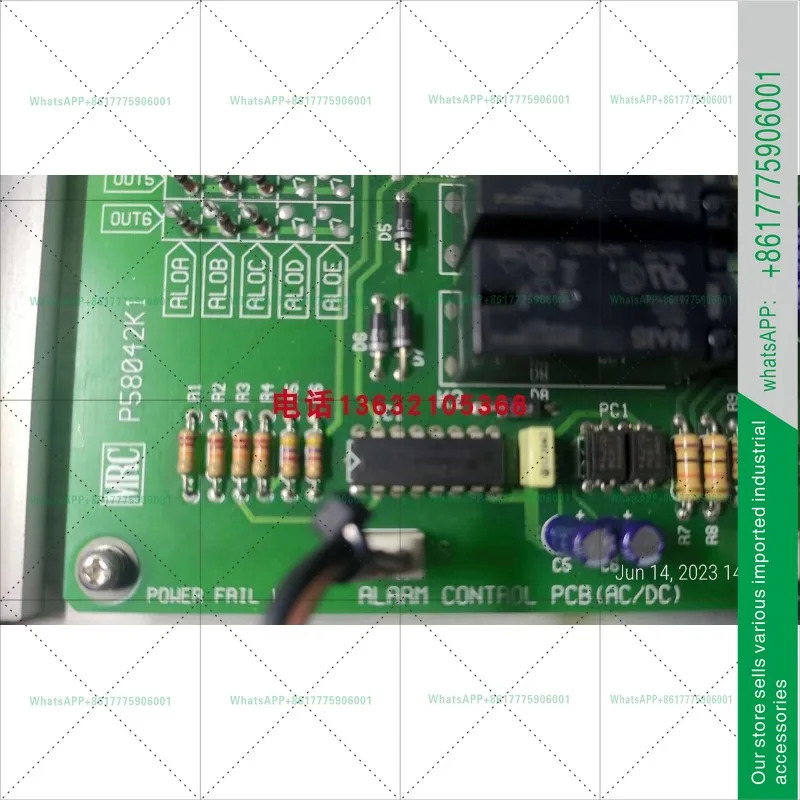 P58042KI/P58038A2 MRC 신품 오리지널