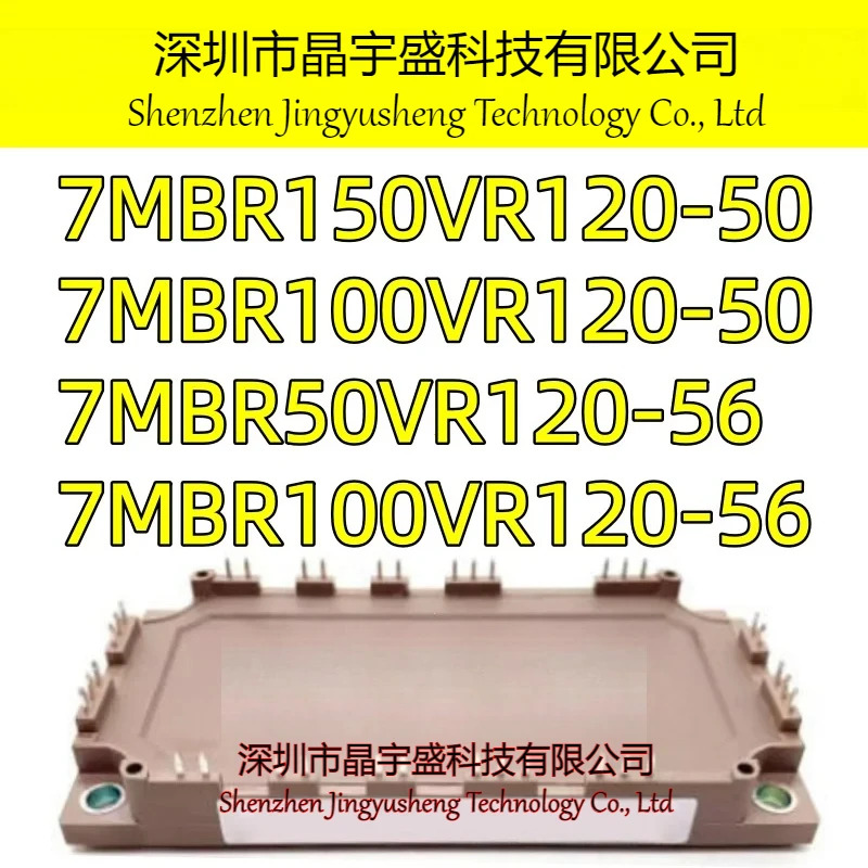 오리지널 7MBR50VR120-56 7MBR100VR120-56 7MBR150VR120-50 7MBR100VR120-50