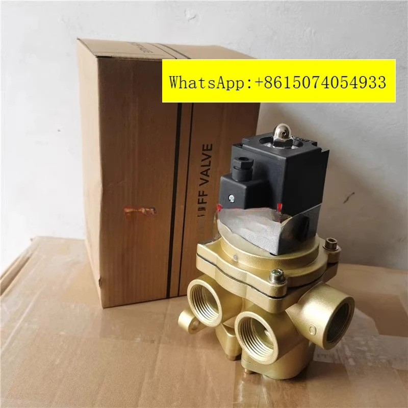2위치 5방향 K25JD-15W/10W 20W 25W 컷오프 방향 제어 솔레노이드 밸브 K25JD-L15W