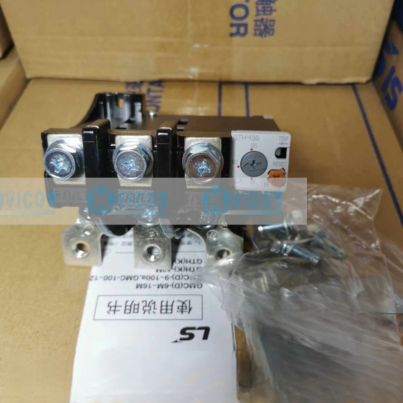 LG LS 전기 MEC H-100 H-150 65-100A85-125A100-150A TOL 릴레이