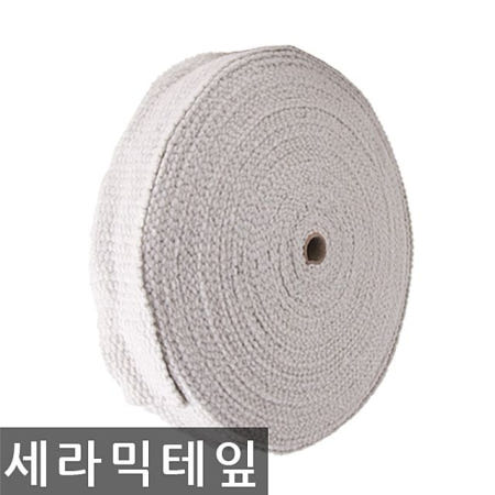 막팔아 세라믹 내열 테이프 2mm 세라믹테이프 고온패킹