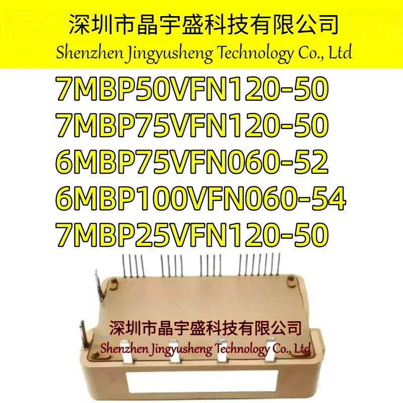 오리지널 7MBP50VFN120-50 6MBP75VFN060-52 6MBP100VFN060-54 7MBP25VFN120-50 7MBP75VFN120-50