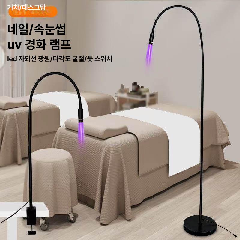 속눈썹 연장 led 뷰티 스탠드 경화 반영구 uv 조명 스텐드 속눈썹연장 도구 관리실 - 상세 이미지 2