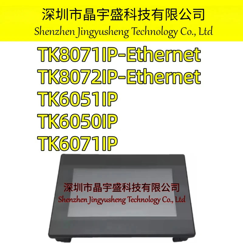 오리지널 TK6051IP TK6071iQ TK6071iP TK8071iP TK8072IP 터치 스크린