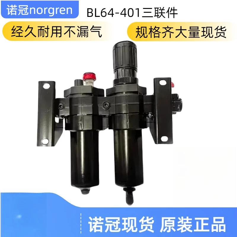 BL64-401-BL64-628 Norcrown a-ir 처리 트리플 피스 Bran-d 오리지널 428/208/228/328