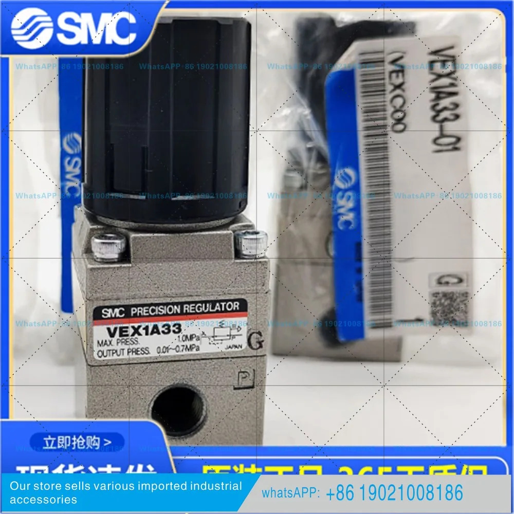 오리지널 SMC 전자기 VEX1A33-01/VEX1133-01