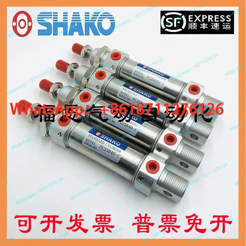 대만 신콩 SHAKO 실린더 PC/PCA32B/40B25/50/75/100/125/150/200-C