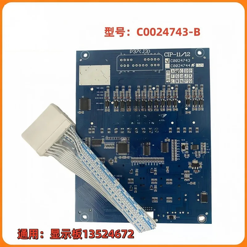 히타치 엘리베이터 MCA 차량 디스플레이 패널 CIP-11/12 C0024743 C0024744-B 부품
