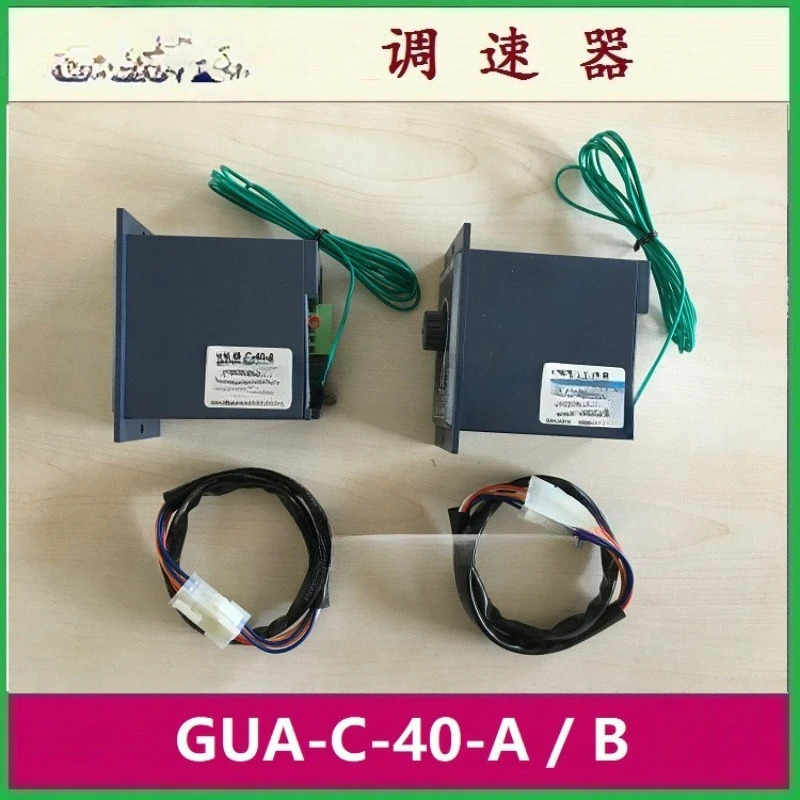 GGM호환 속도조절기 GUAC-40-A GUAC-40-B 디지털 디스플레이 GUD-C-40