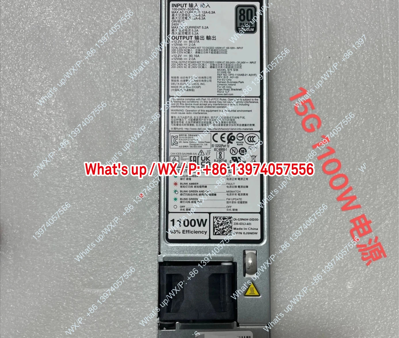 1100W 전원공급장치 T550 T560 R750 R750XS R760 R760XS 범FR0KX