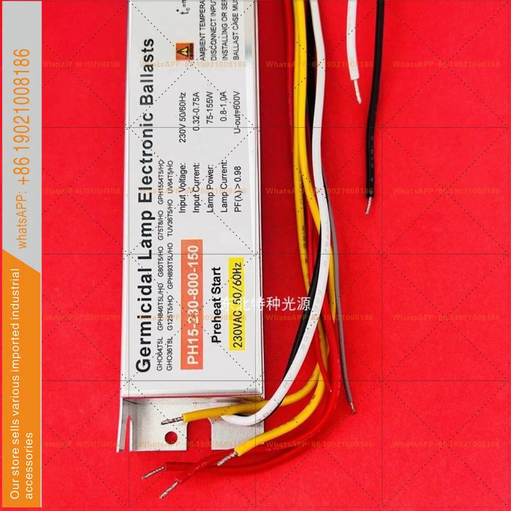 PH15-230-800-150 전자식 안정기 150W 자외선 램프