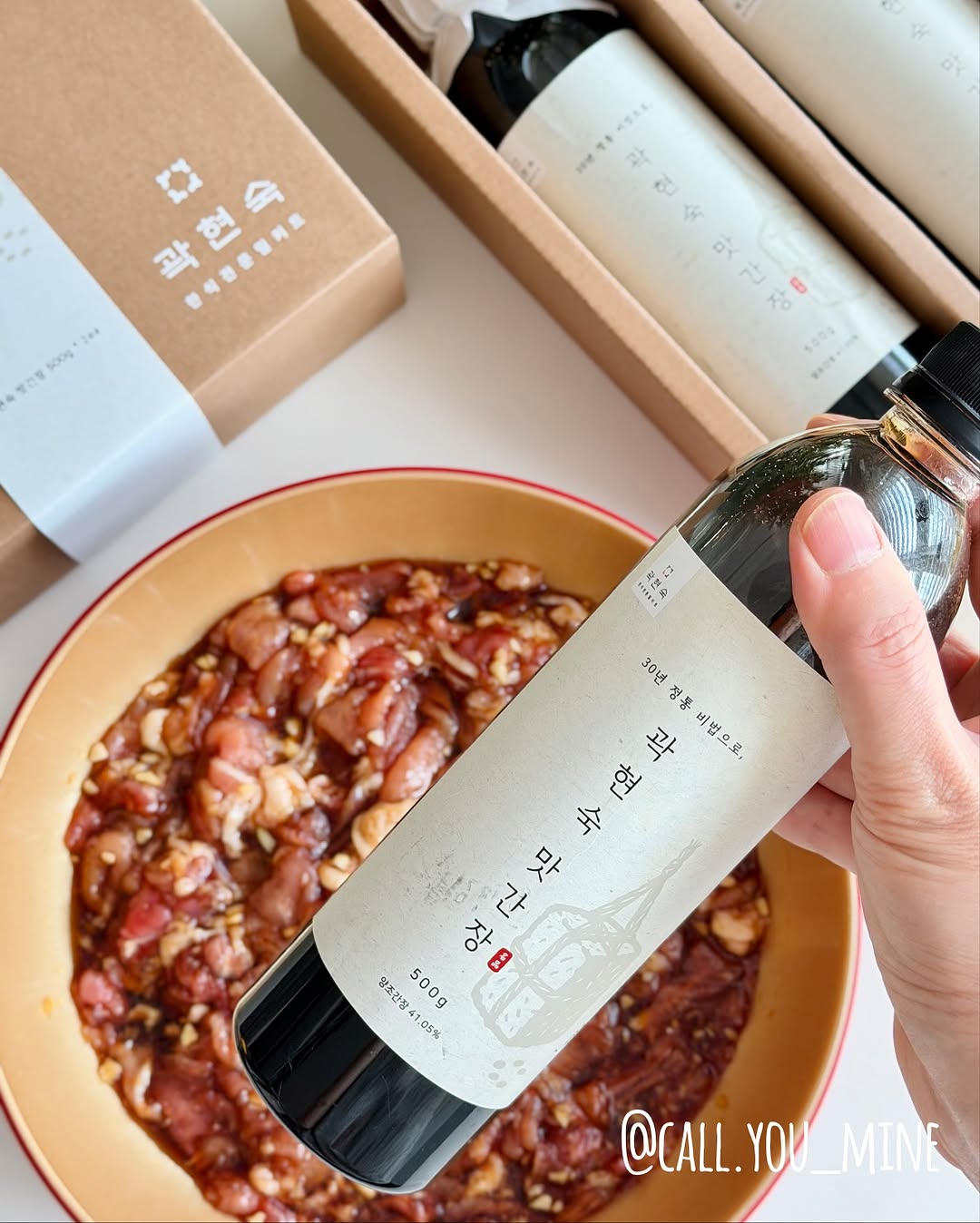 수제 맛간장 구운 야채를 넣은 만능간장 상품 이미지
