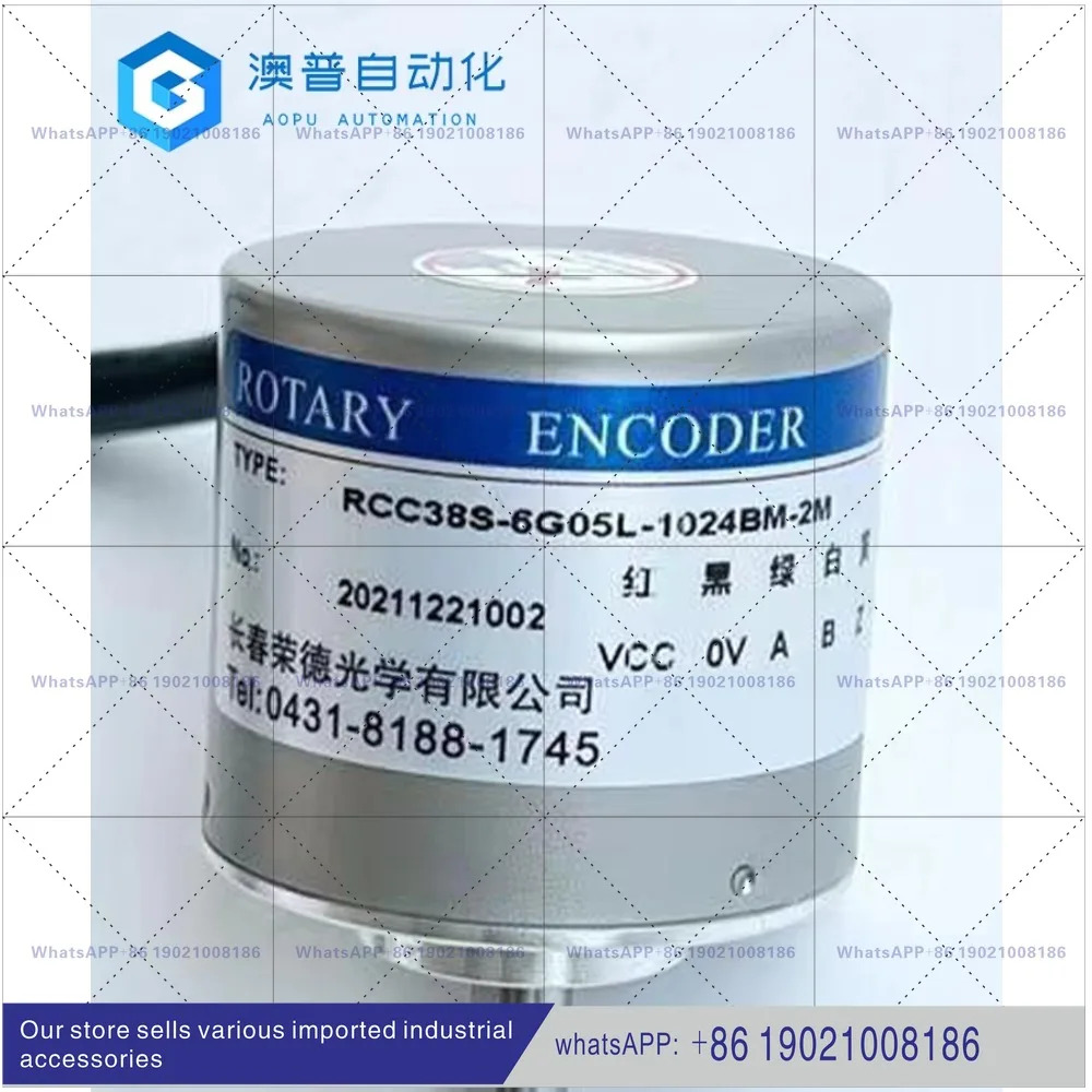 E38S-6G5-24C-600B- Changchun Rongde 광전 증분형 엔코더 R38S-6G5-26F