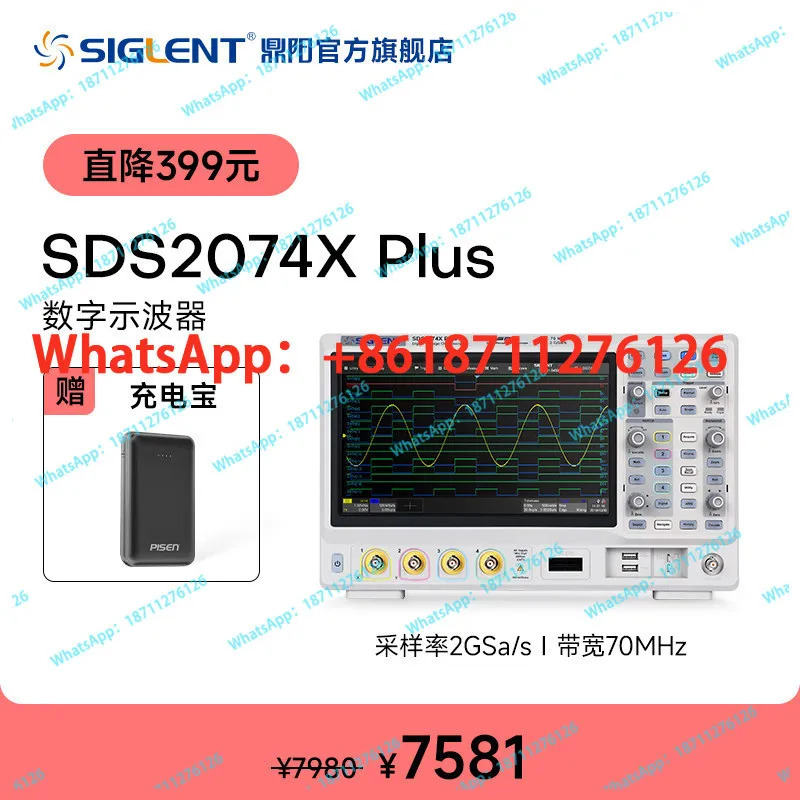 딩양 오실로스코프 SDS 2072/74/2102/04/2202/2352/54/2502/04X 플러스
