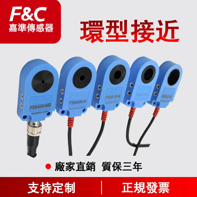 FSNA-06-N FSNA-03/10/15/21/30/12-N/D/P FC 센서 FSNA03-N FSNA06-N FSNA10-N FSNA12-N FSNA15-N FSNA21-N