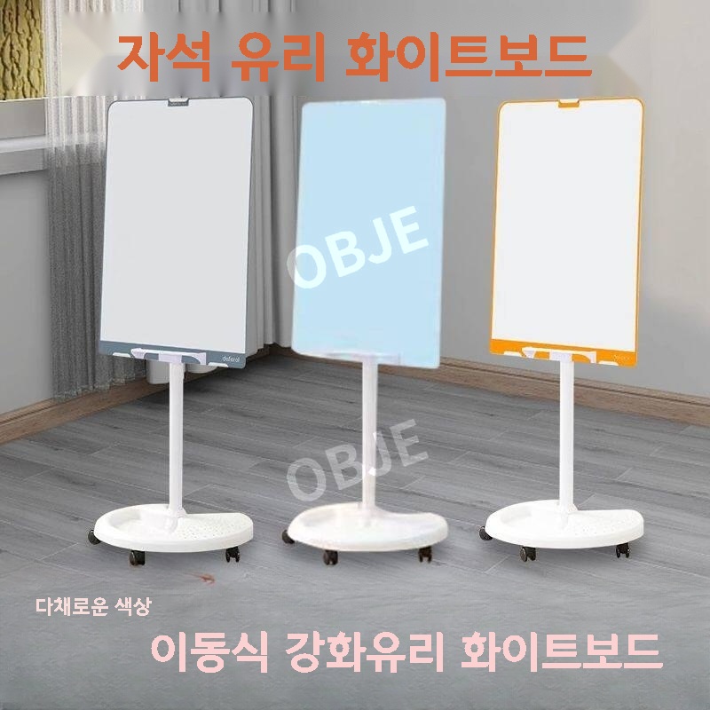 화이트보드 스탠드 이동식 자석 칠판 강화유리 양면 높이조절 알루미늄 보드판 - 상세 이미지 3